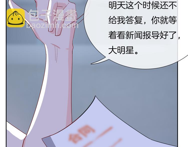 第67话 火中的阴谋(1/3)-第68话