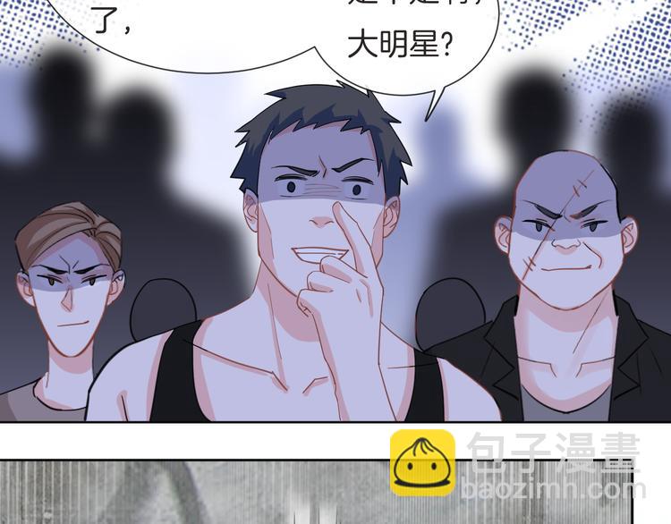 第67话 火中的阴谋(1/3)-第68话