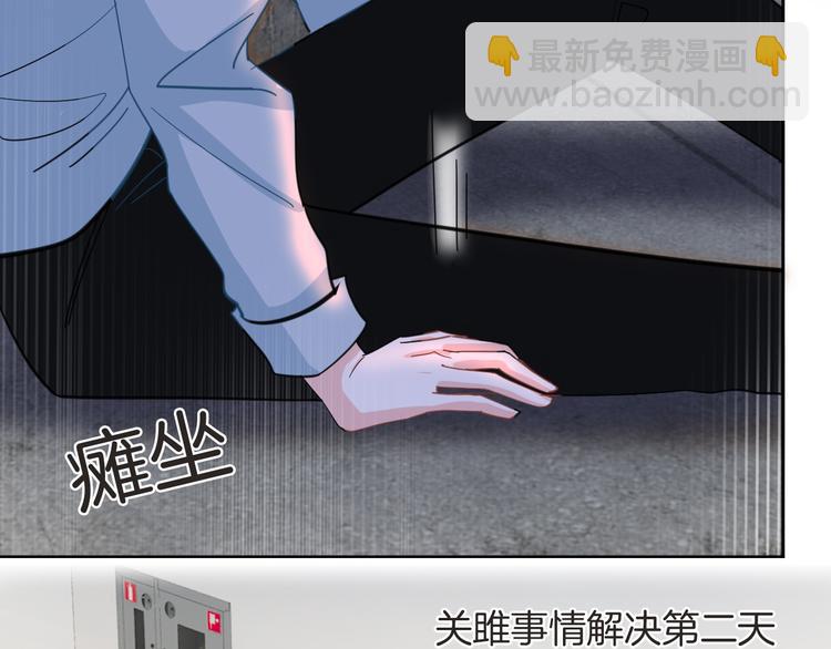 第67话 火中的阴谋(1/3)-第68话