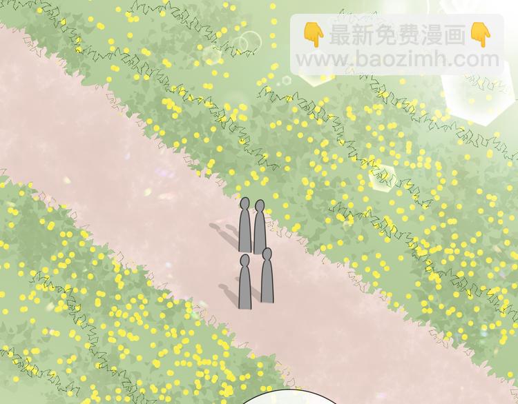 表面關係男團 - 第69話 浴室的隔音太差了啊(1/2) - 1