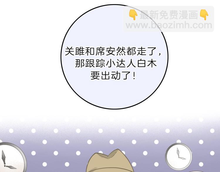 第7话 跟踪(1/4)-第8话