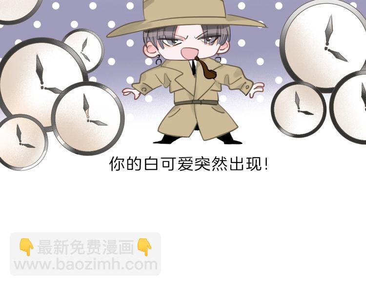 第7话 跟踪(1/4)-第8话