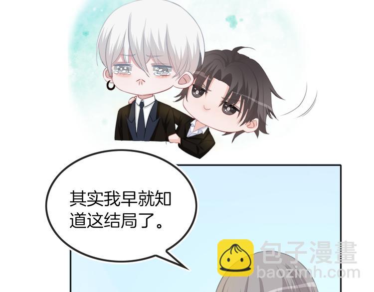 第71话 恶魔的反击(1/3)-第72话