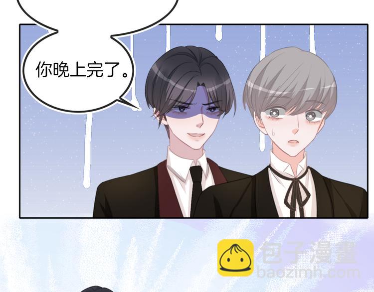 第71话 恶魔的反击(1/3)-第72话