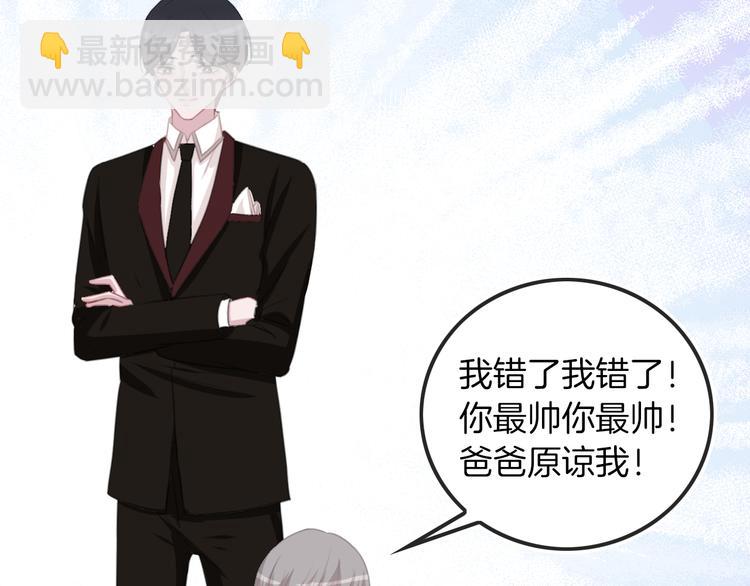 第71话 恶魔的反击(1/3)-第72话