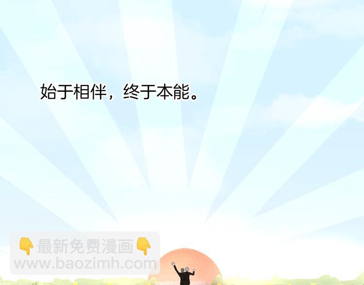 第71话 恶魔的反击(1/3)-第72话