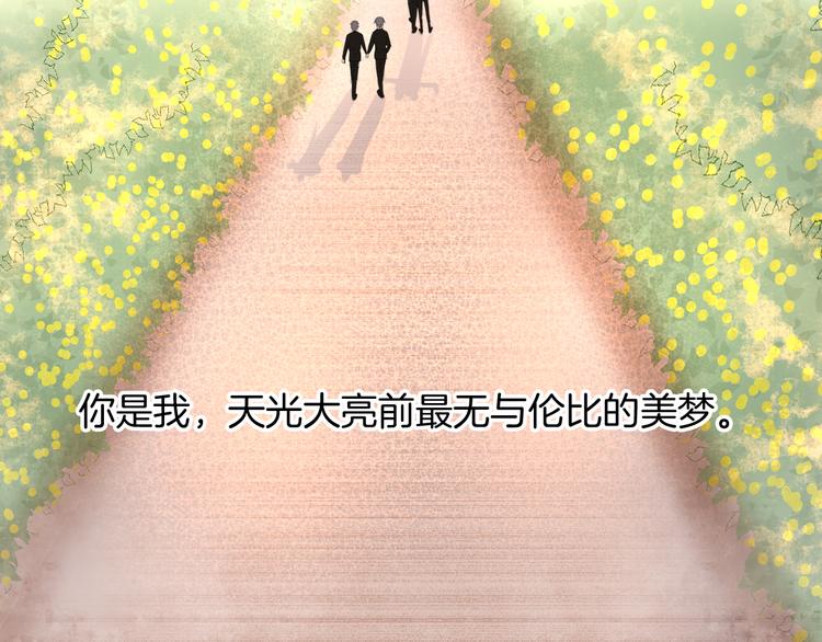 第71话 恶魔的反击(1/3)-第72话