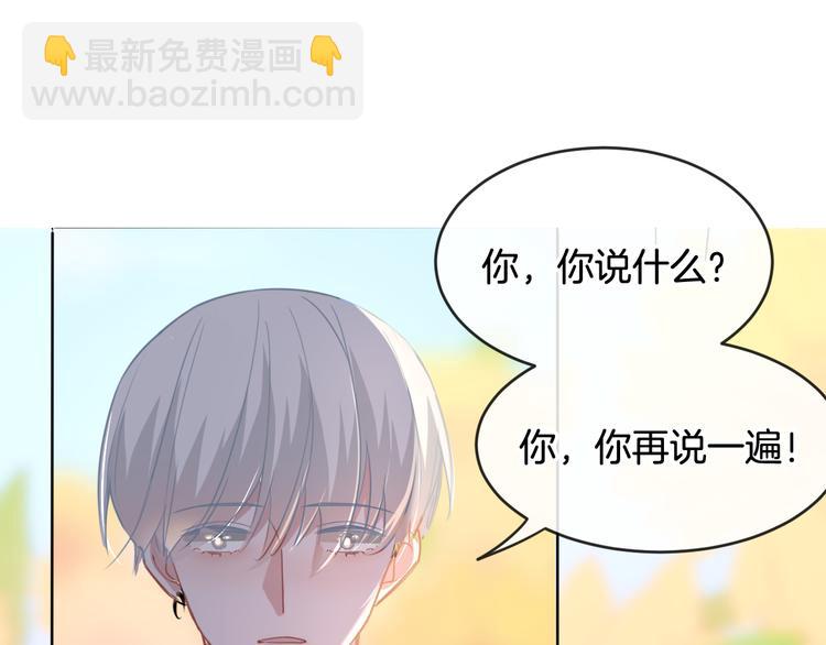 第71话 恶魔的反击(1/3)-第72话