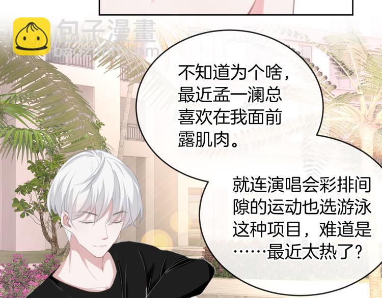 第71话 恶魔的反击(1/3)-第72话