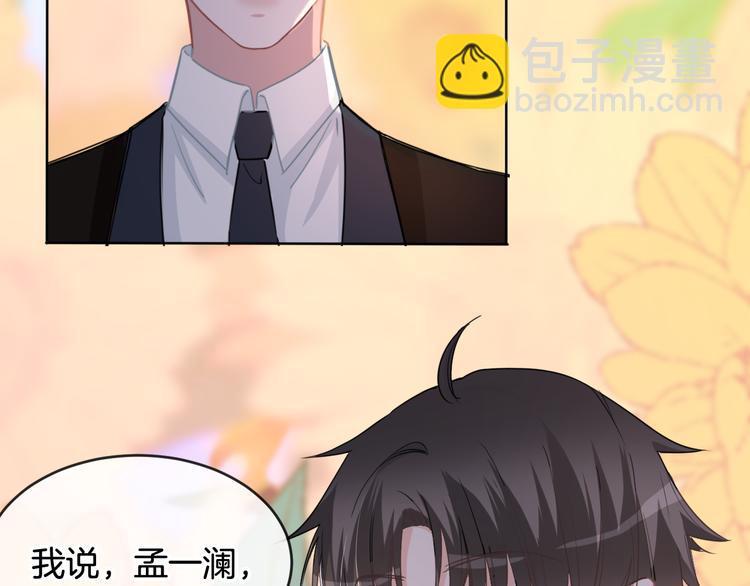 第71话 恶魔的反击(1/3)-第72话