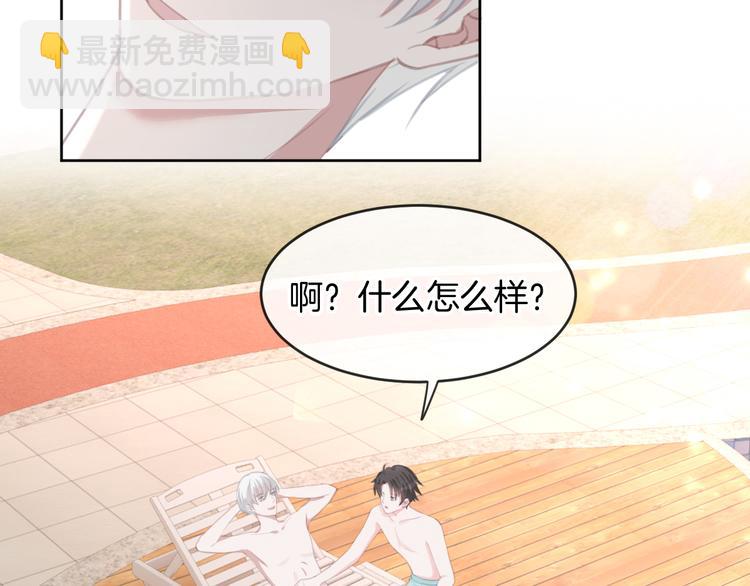 第71话 恶魔的反击(1/3)-第72话