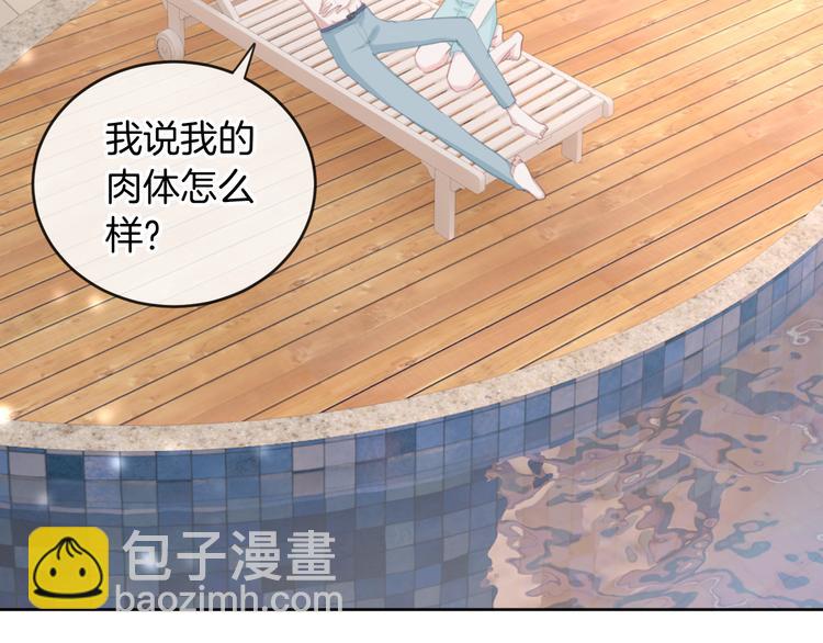 第71话 恶魔的反击(1/3)-第72话