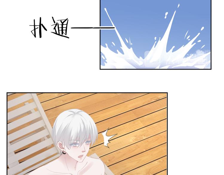 第71话 恶魔的反击(1/3)-第72话