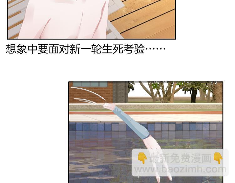 第71话 恶魔的反击(1/3)-第72话