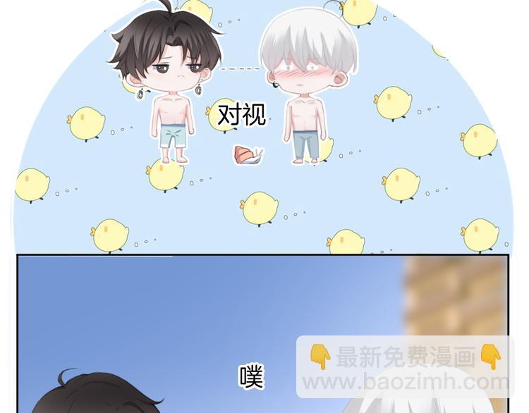 第71话 恶魔的反击(1/3)-第72话