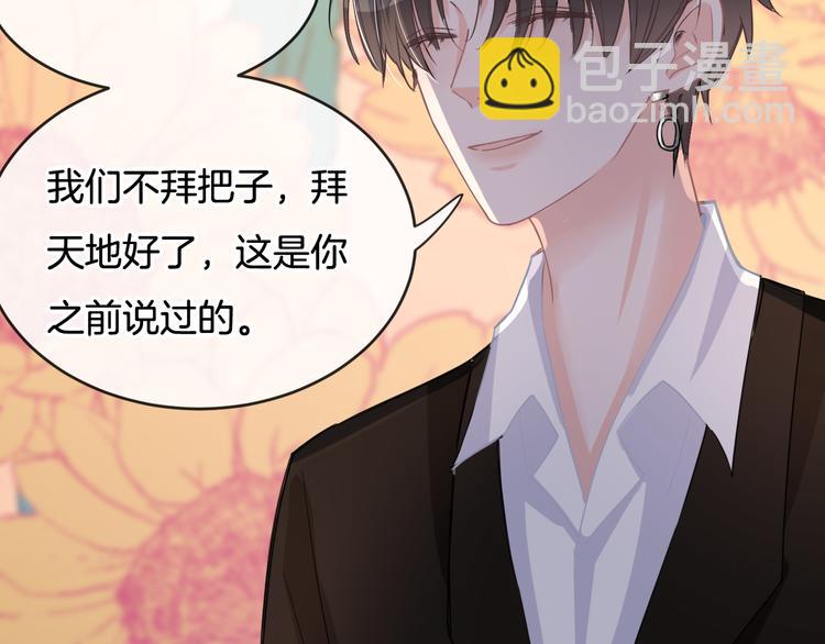 第71话 恶魔的反击(1/3)-第72话