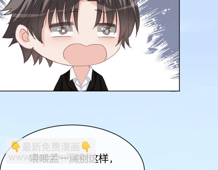 第71话 恶魔的反击(1/3)-第72话