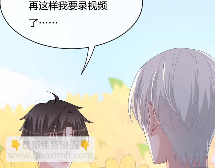 第71话 恶魔的反击(1/3)-第72话