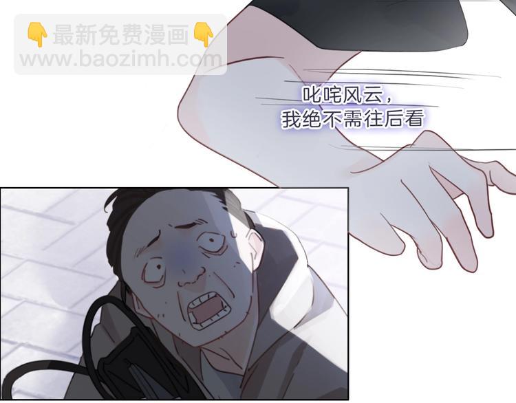 第9话 我的音乐(1/3)-第10话