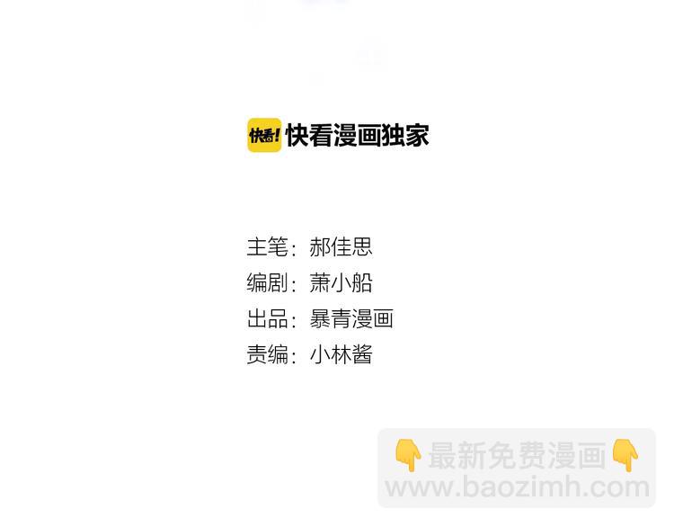 第9话 我的音乐(1/3)-第10话