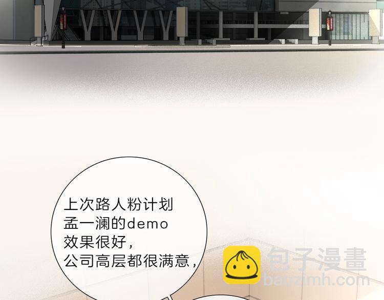 第9话 我的音乐(1/3)-第10话