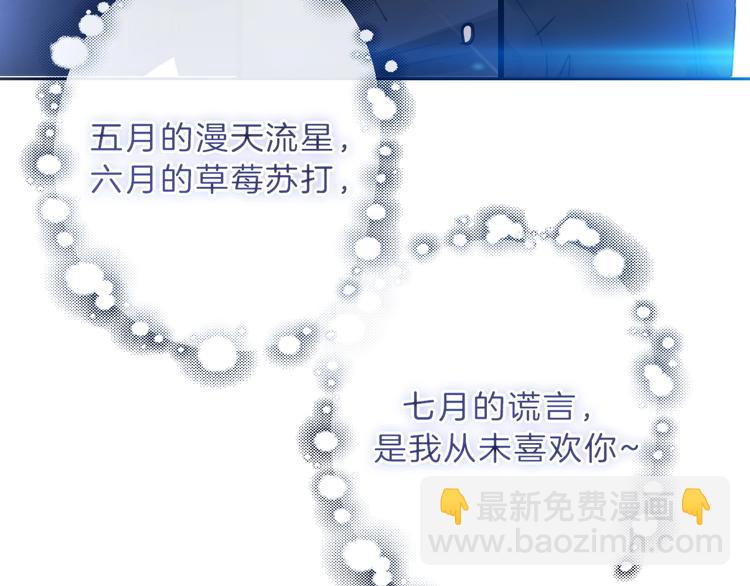 第9话 我的音乐(1/3)-第10话