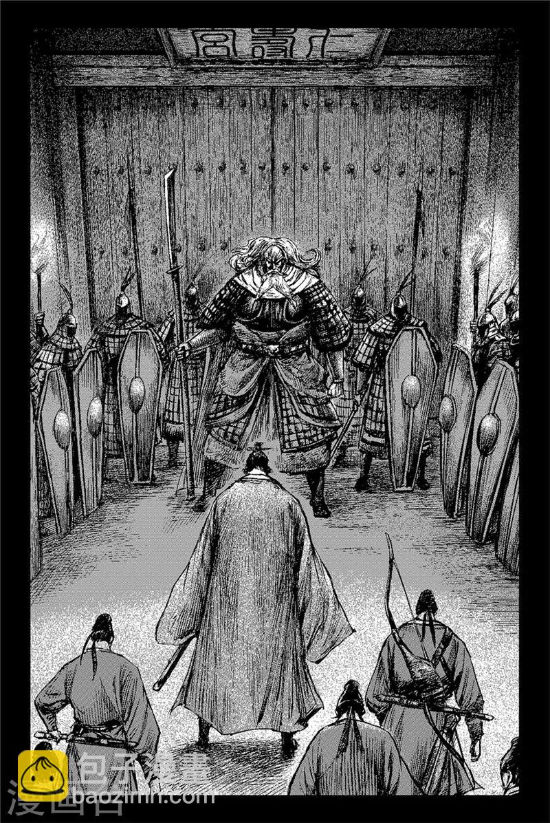 鏢人 - 第81話 仁壽宮之夜 - 4