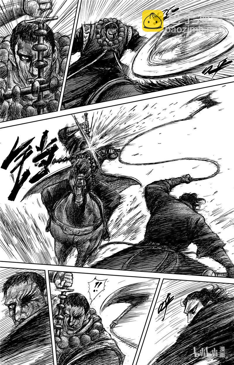 鏢人 - 150 第102回 - 5