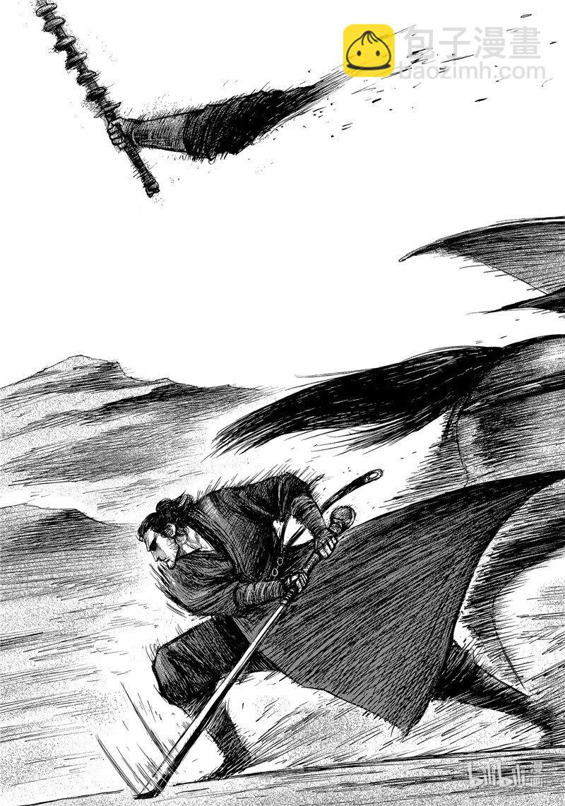 鏢人 - 150 第102回 - 1