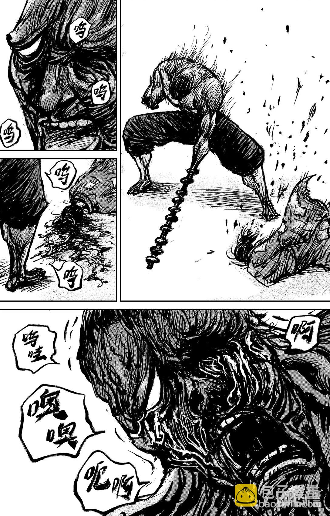鏢人 - 152 第104回 - 4