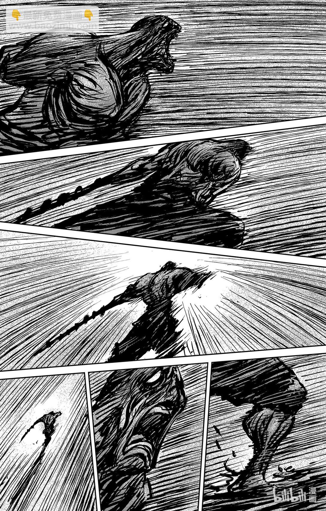 鏢人 - 152 第104回 - 1