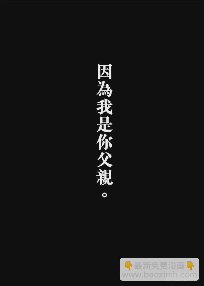 镖人 - 第九十一话 - 1