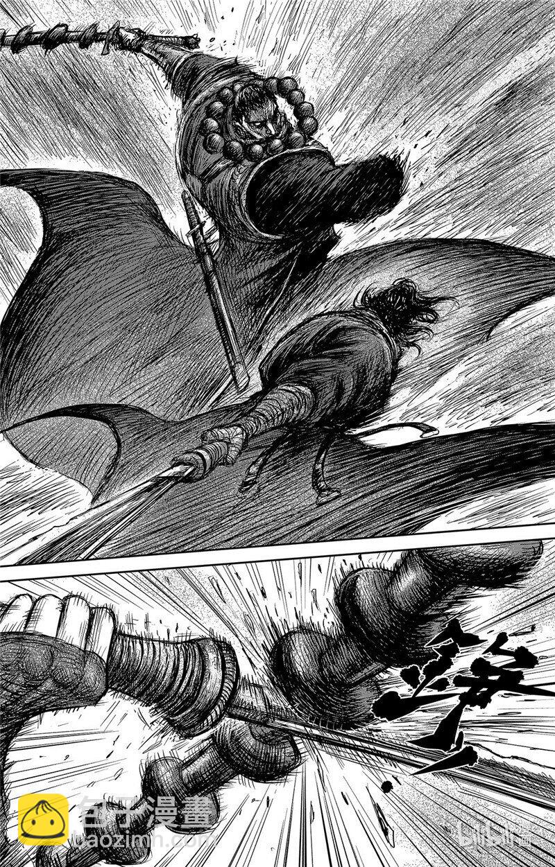 鏢人 - 154 第106回 - 2