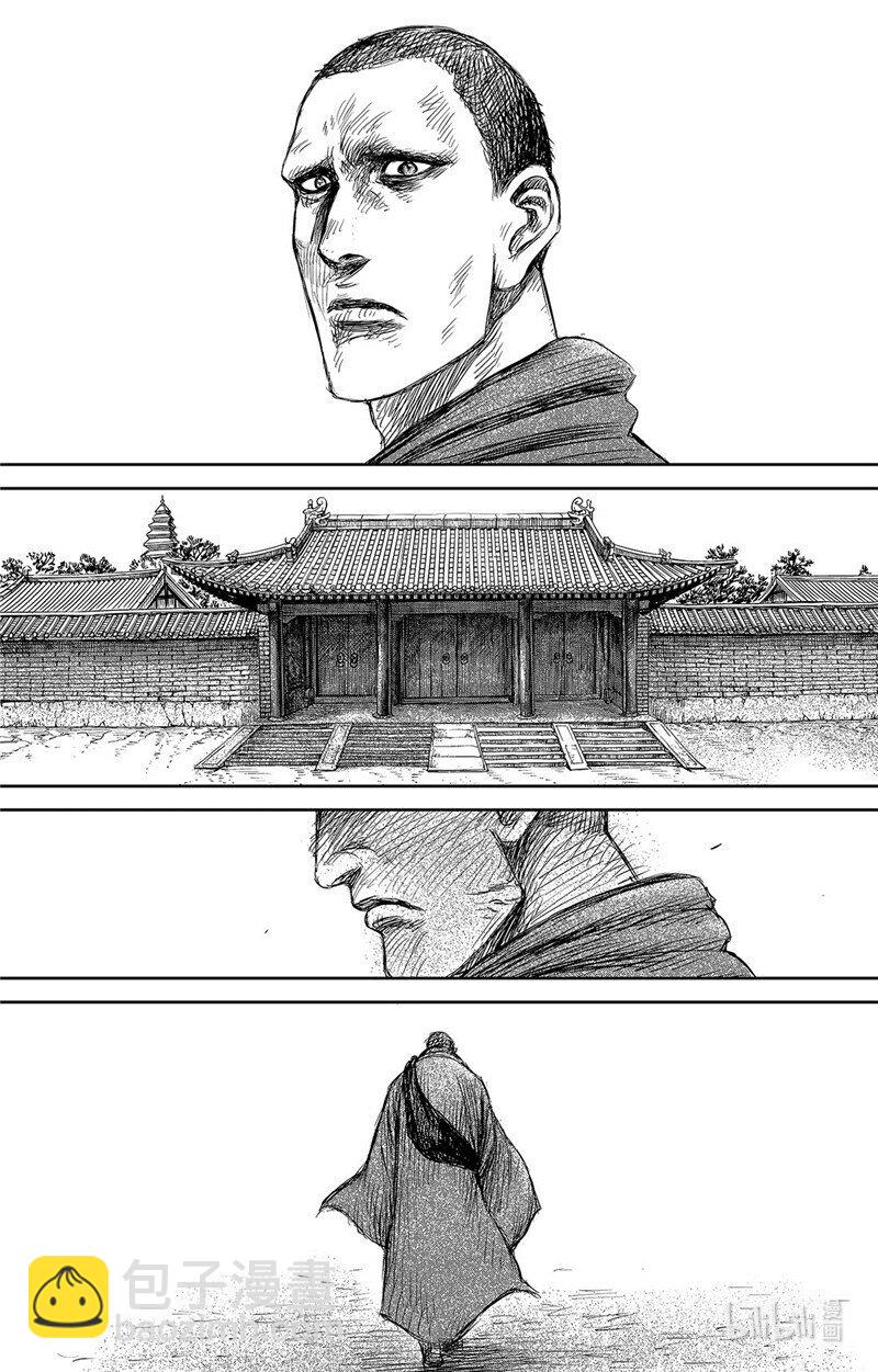 鏢人 - 154 第106回 - 6