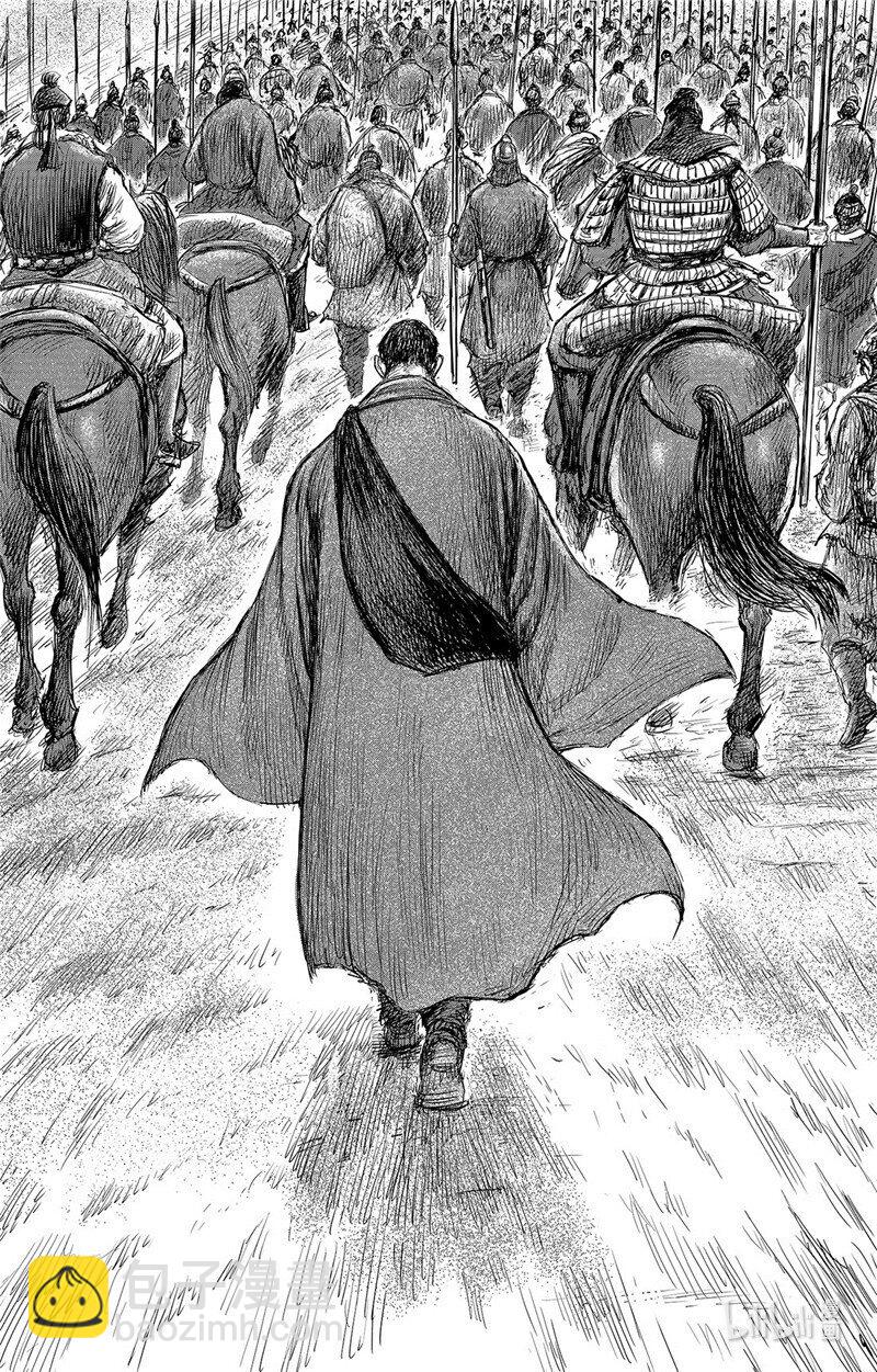 鏢人 - 154 第106回 - 1