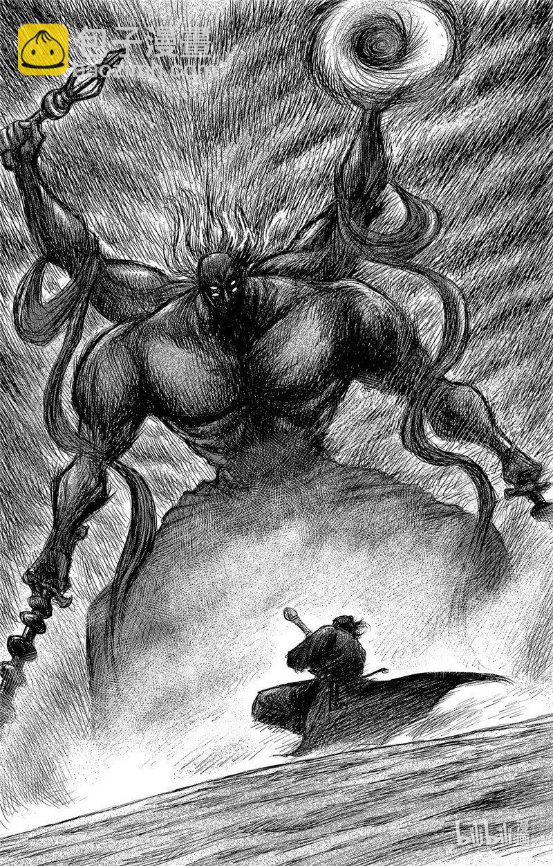 鏢人 - 154 第106回 - 6