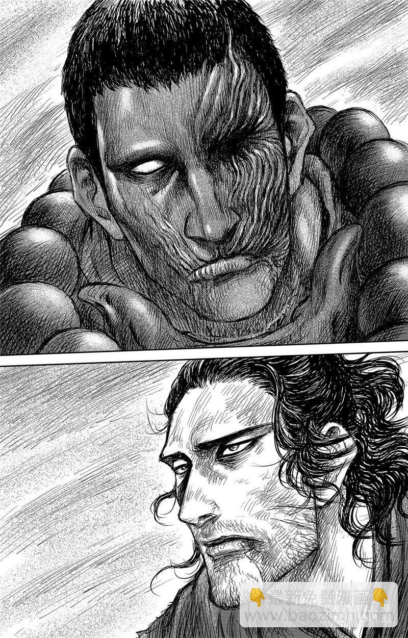 鏢人 - 154 第106回 - 1