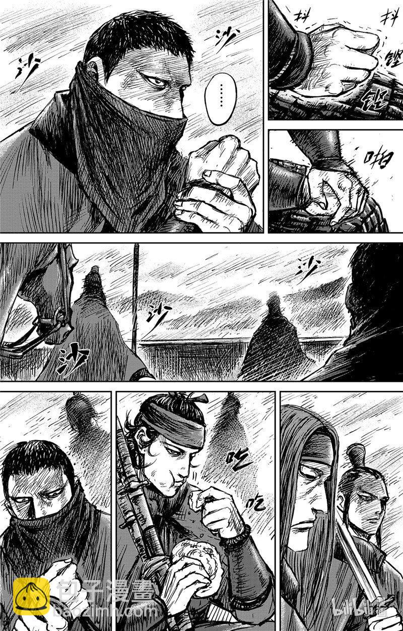 鏢人 - 156 第108回 初戰 - 1