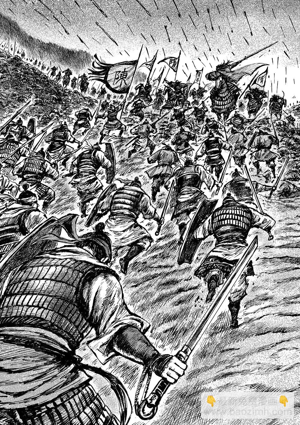 鏢人 - 162 第113回 帝王之夢 - 3