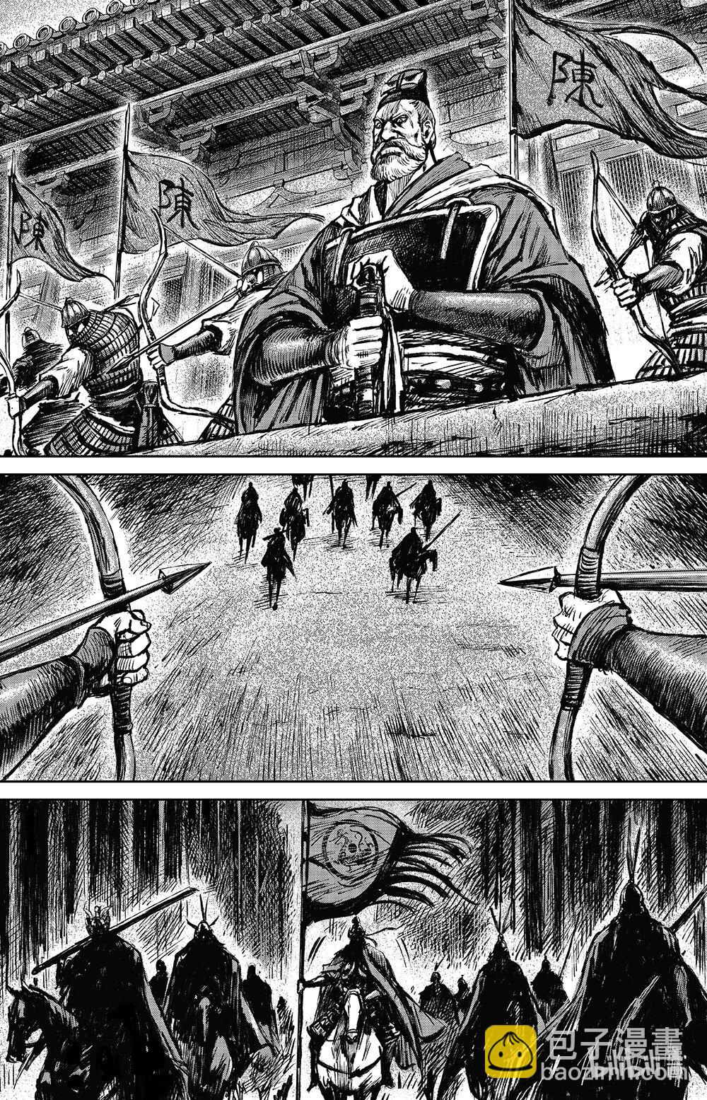鏢人 - 162 第113回 帝王之夢 - 5