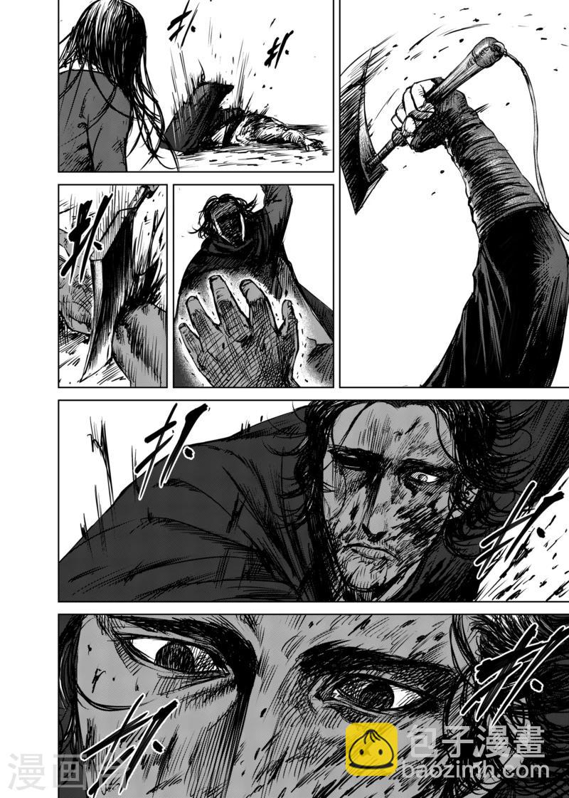 鏢人 - 第16話 野獸 - 1