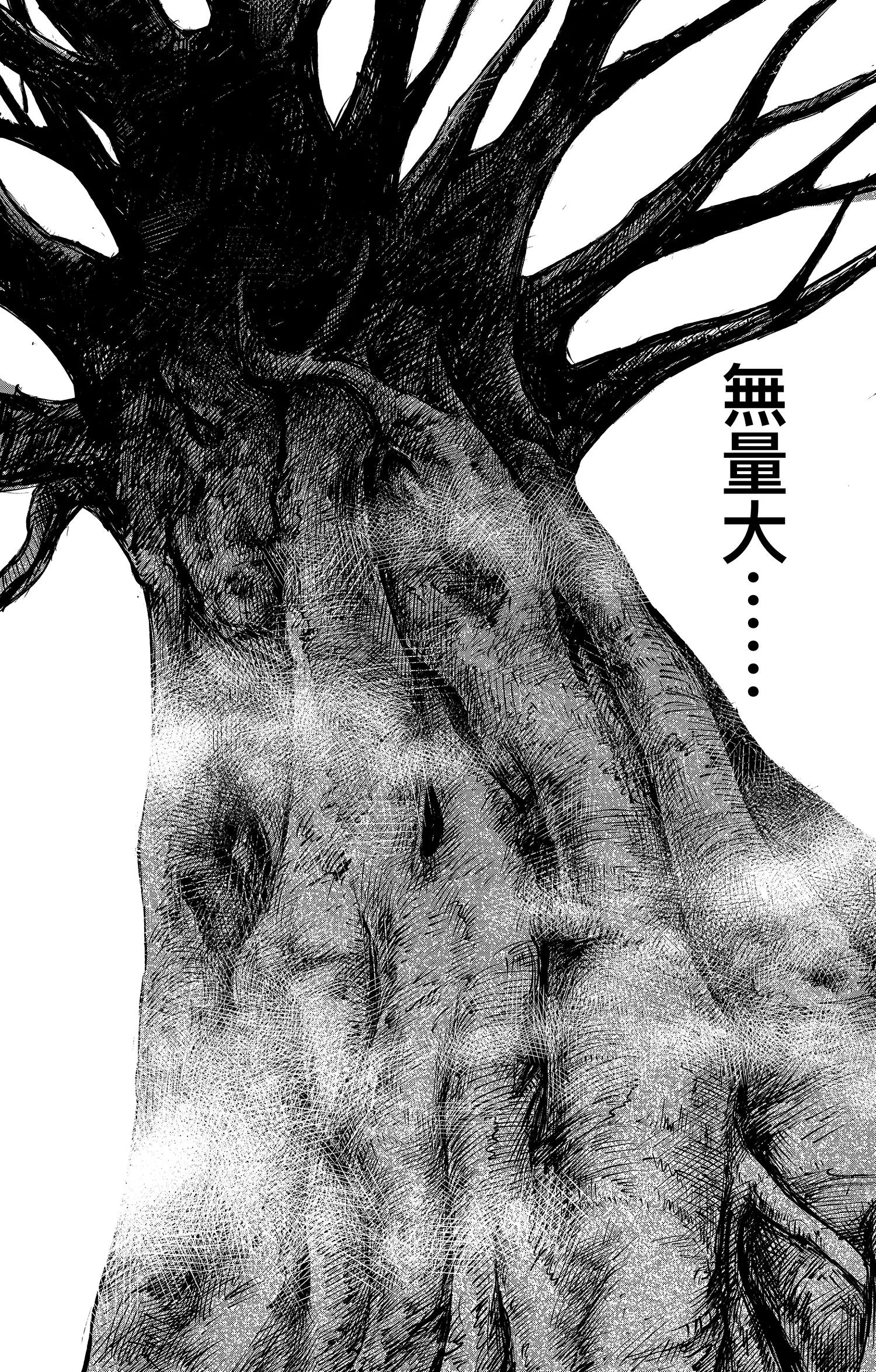 鏢人 - 第105話 斷臂 - 3