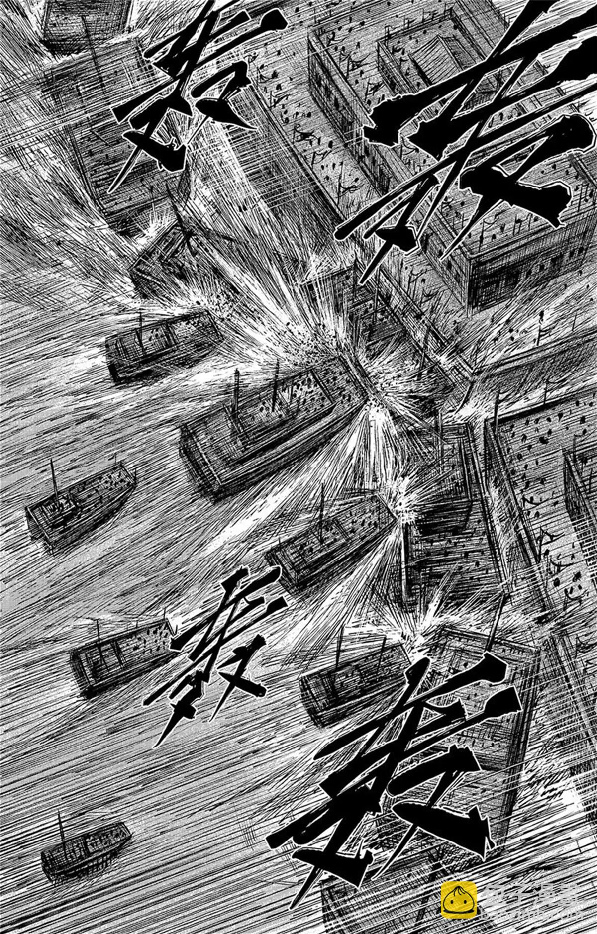 鏢人 - 第107話 南伐 - 3