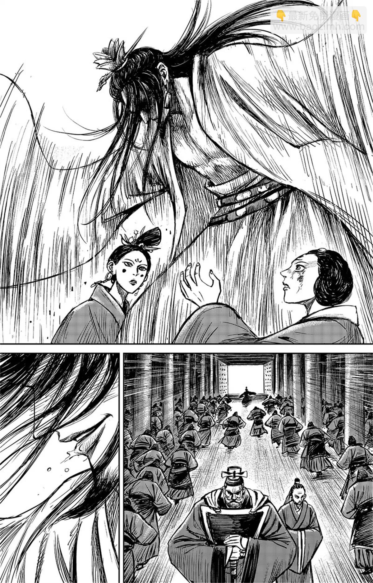 鏢人 - 第109話 目標 - 3