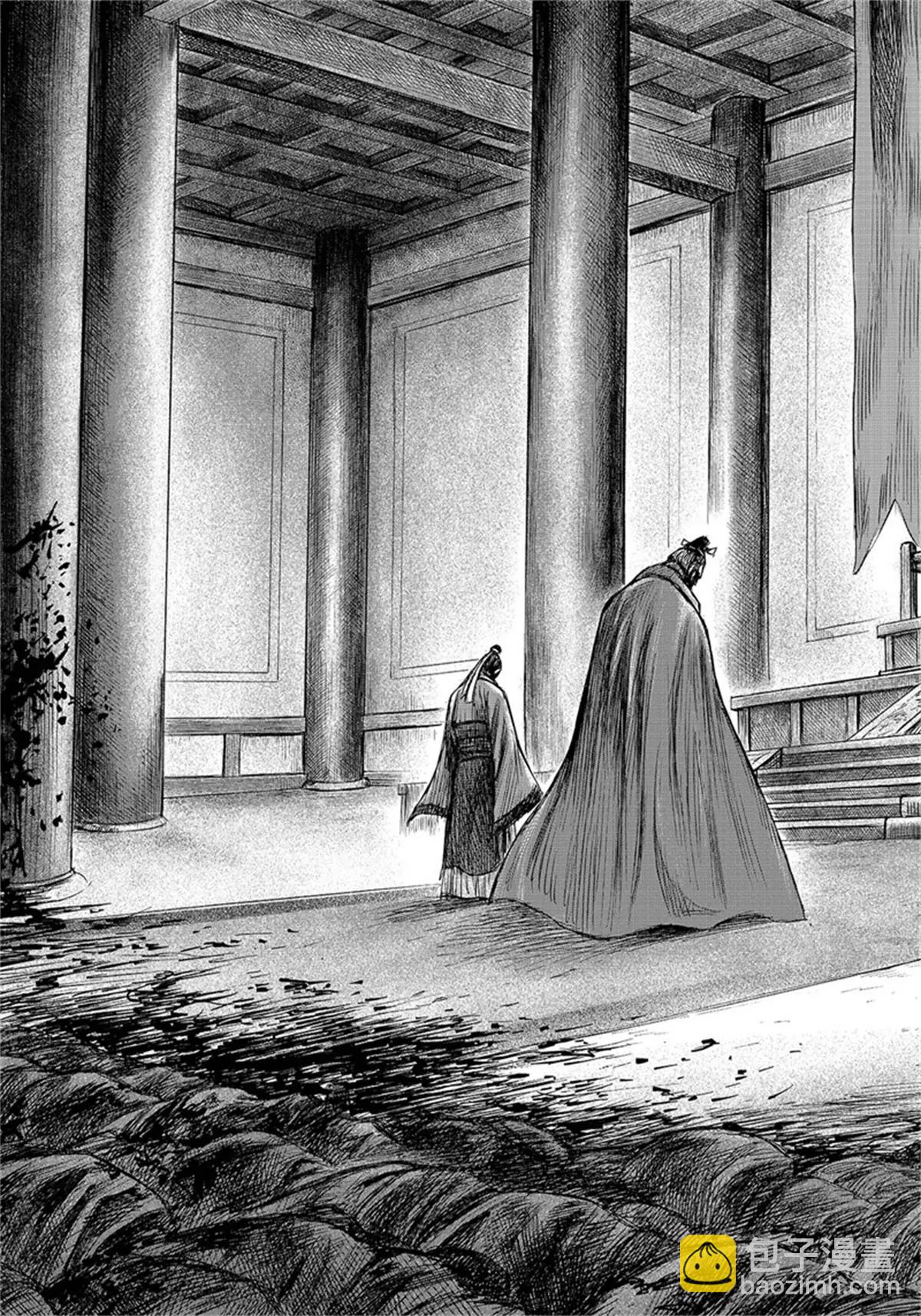 鏢人 - 第109話 目標 - 4