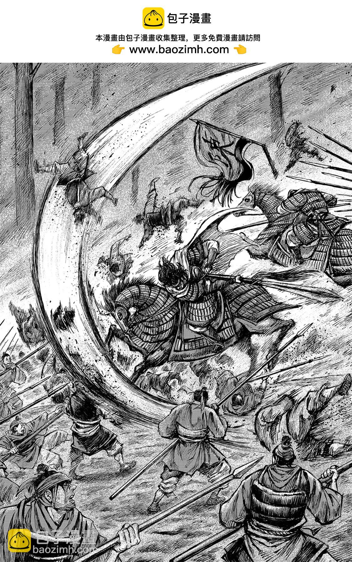 鏢人 - 第111回十萬地獄 - 6