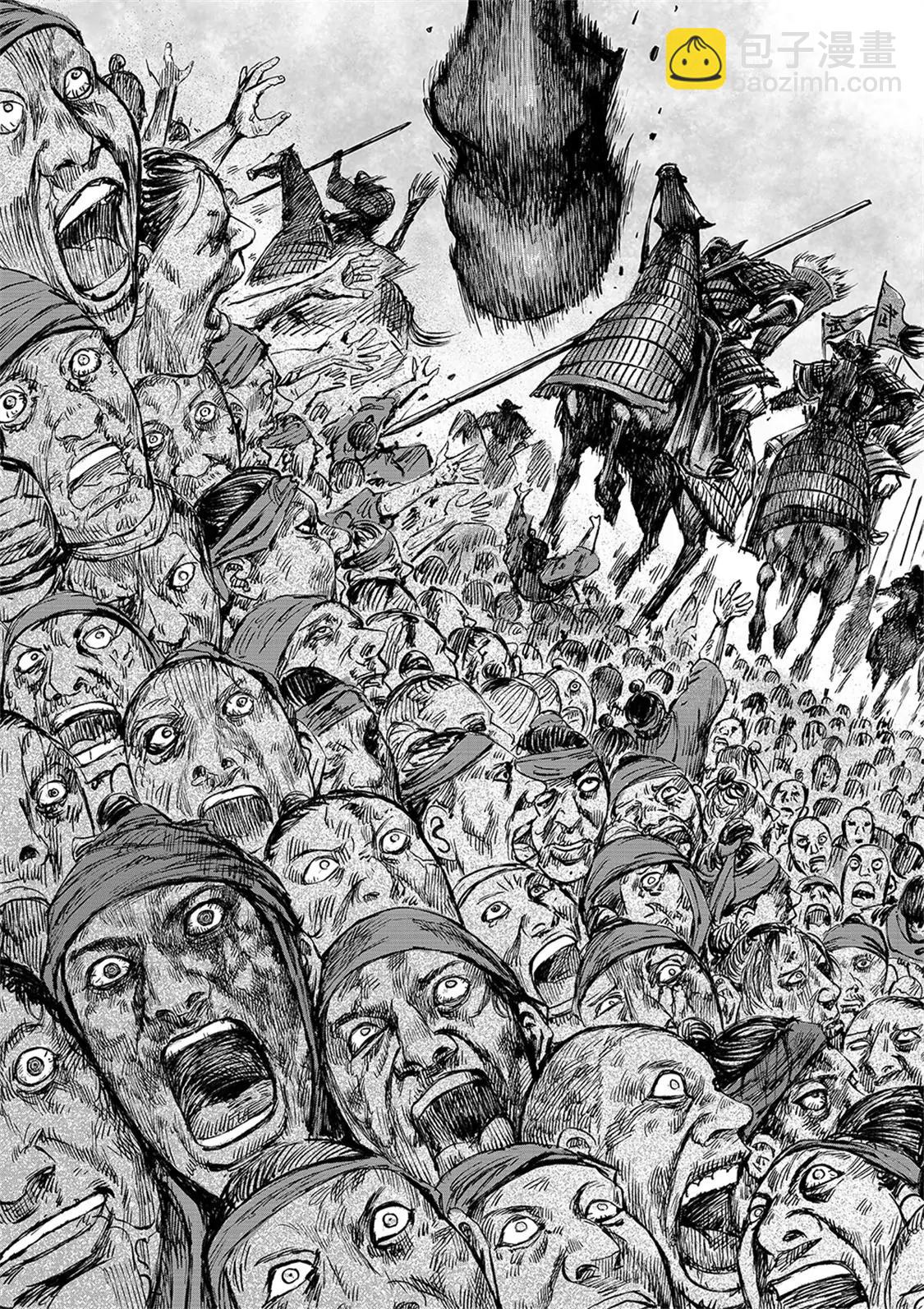 鏢人 - 第111回十萬地獄 - 5