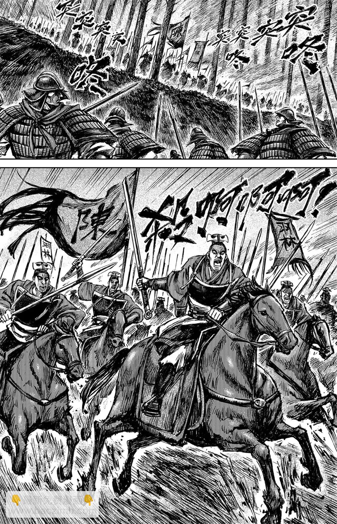 鏢人 - 第111回十萬地獄 - 3