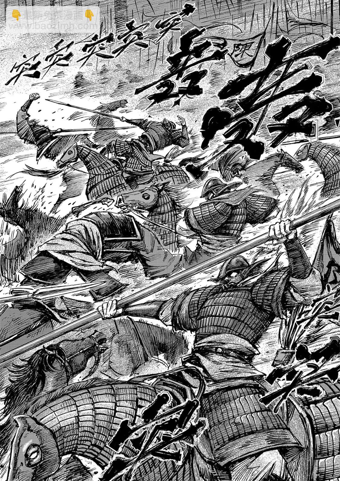 鏢人 - 第111回十萬地獄 - 8
