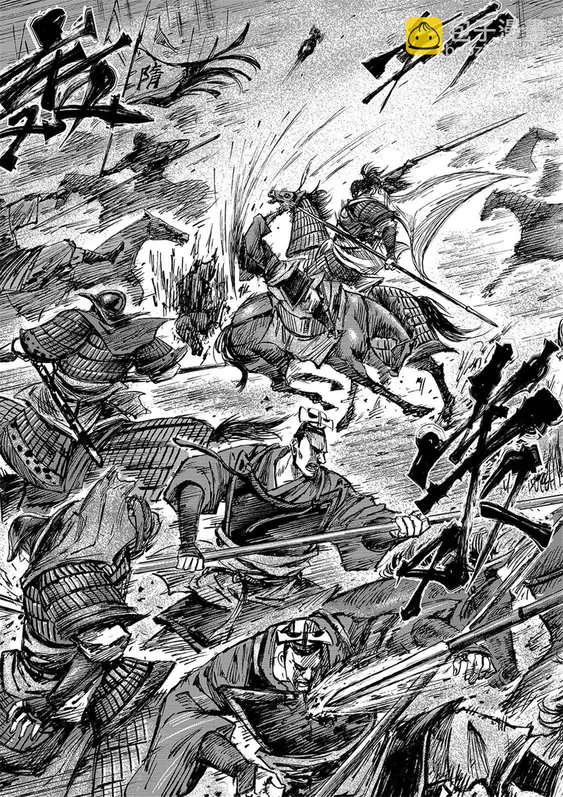 鏢人 - 第111回十萬地獄 - 1